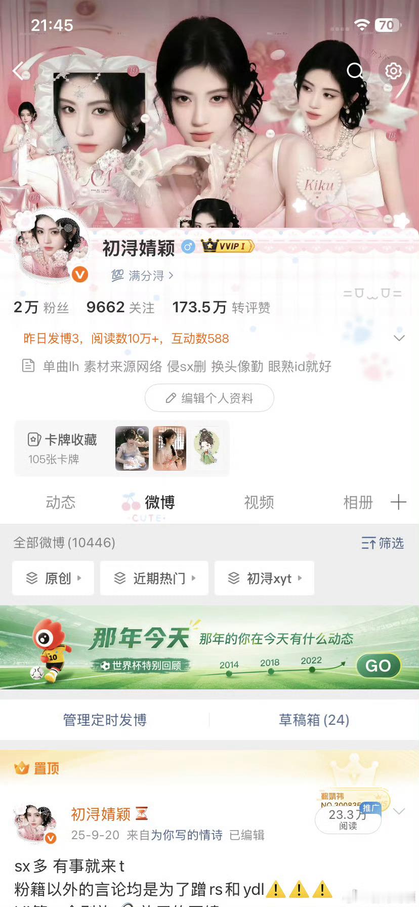 k1看看铁粉标还在不在 
