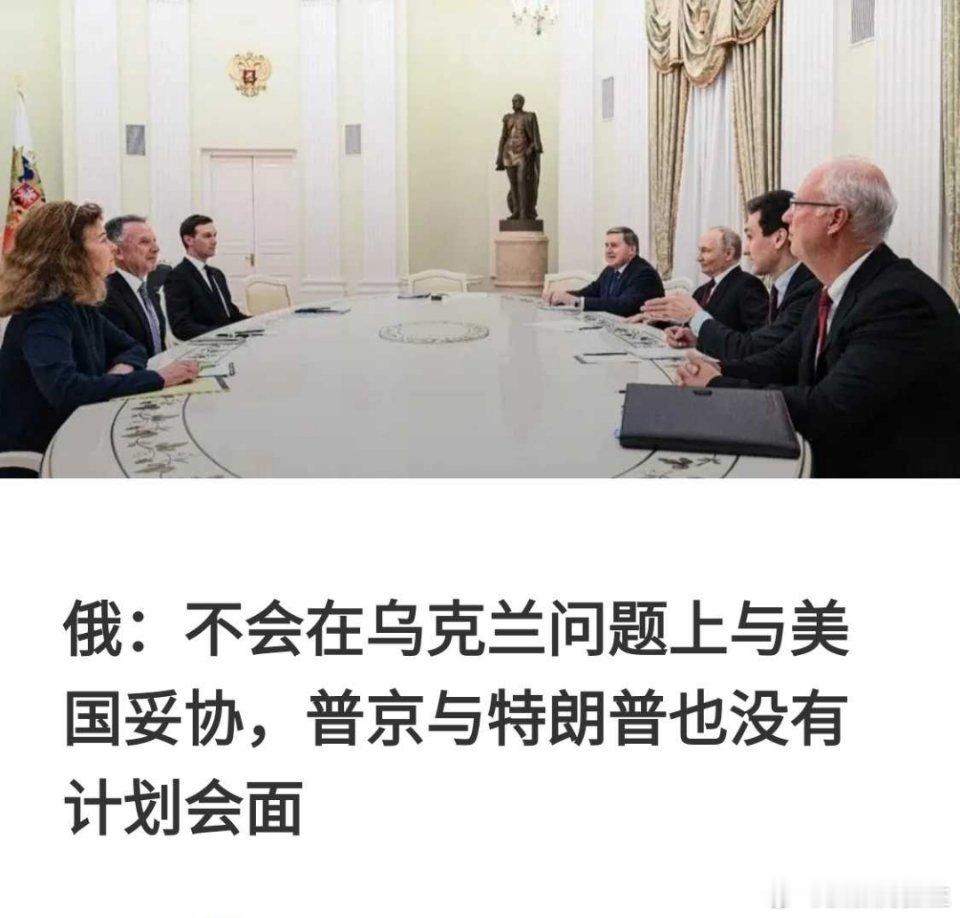 海外新鲜事 俄罗斯，根本无意和平！ 