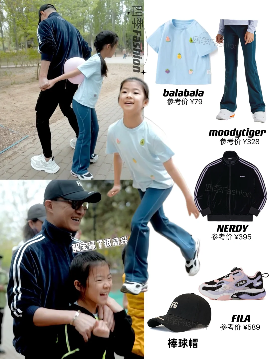 汪峰分享与女儿亲子活动，醒醒都长这么大啦！