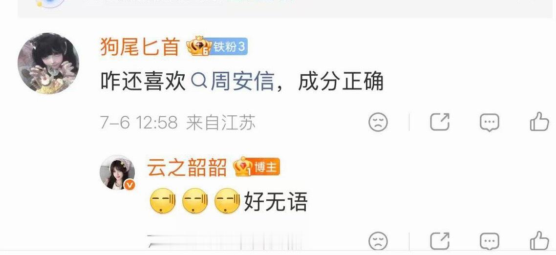 大姐你骂人就骂人连坐我心肝是什么意思 