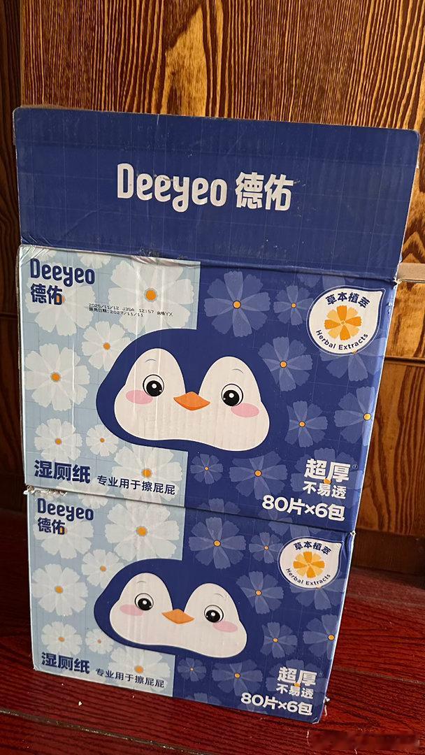 我觉得用过就很难离开的生活小物是湿厕纸！最近已经很忙了，大姨妈还提前了。夏天真是