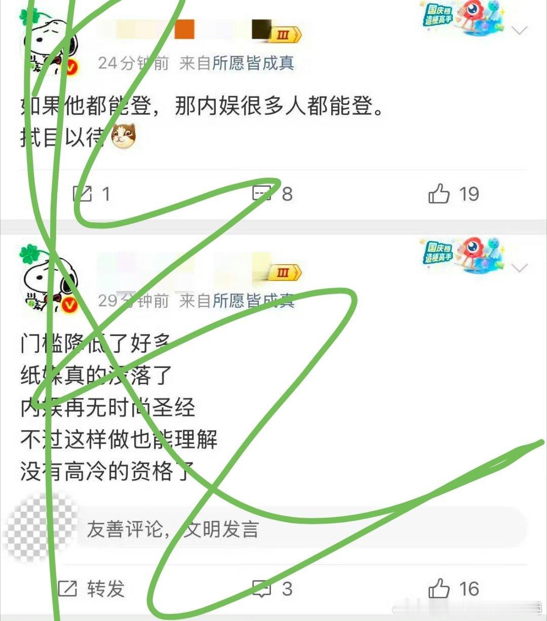门槛低都拍不到，她没摸到边蒸煮是不是飞舞了！继续pf～ ​​​