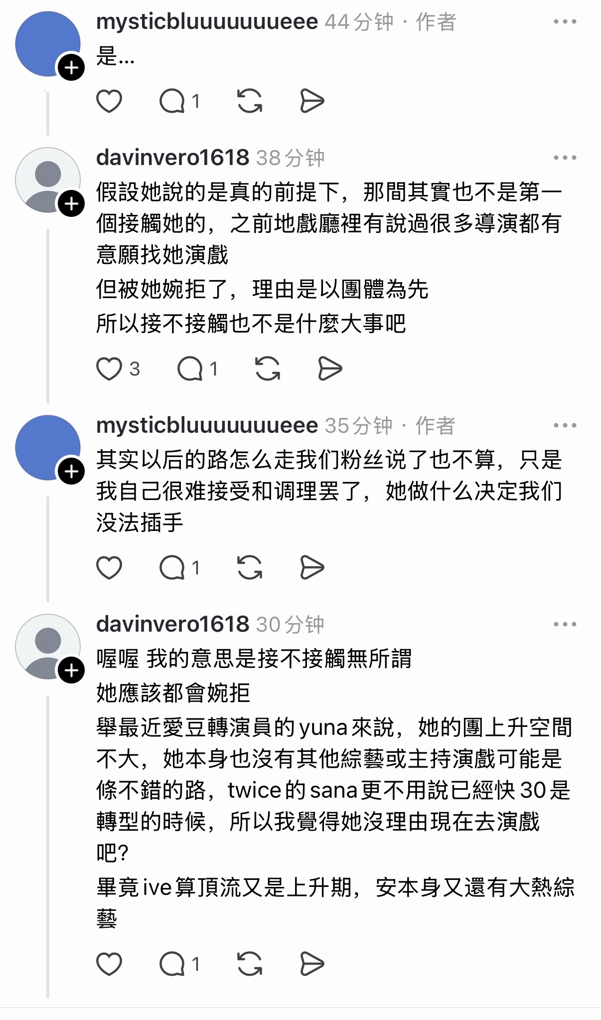 我大接特接好吧 