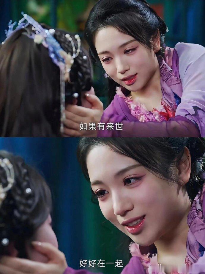 白鹿敖瑞鹏白月梵星大婚造型 梵樾复活我是又开心又难过，开心他回来了，难过其他人还