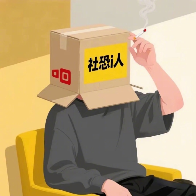 刚开始时：有你是我的福气，           几个月后：有你，我是真服气。 