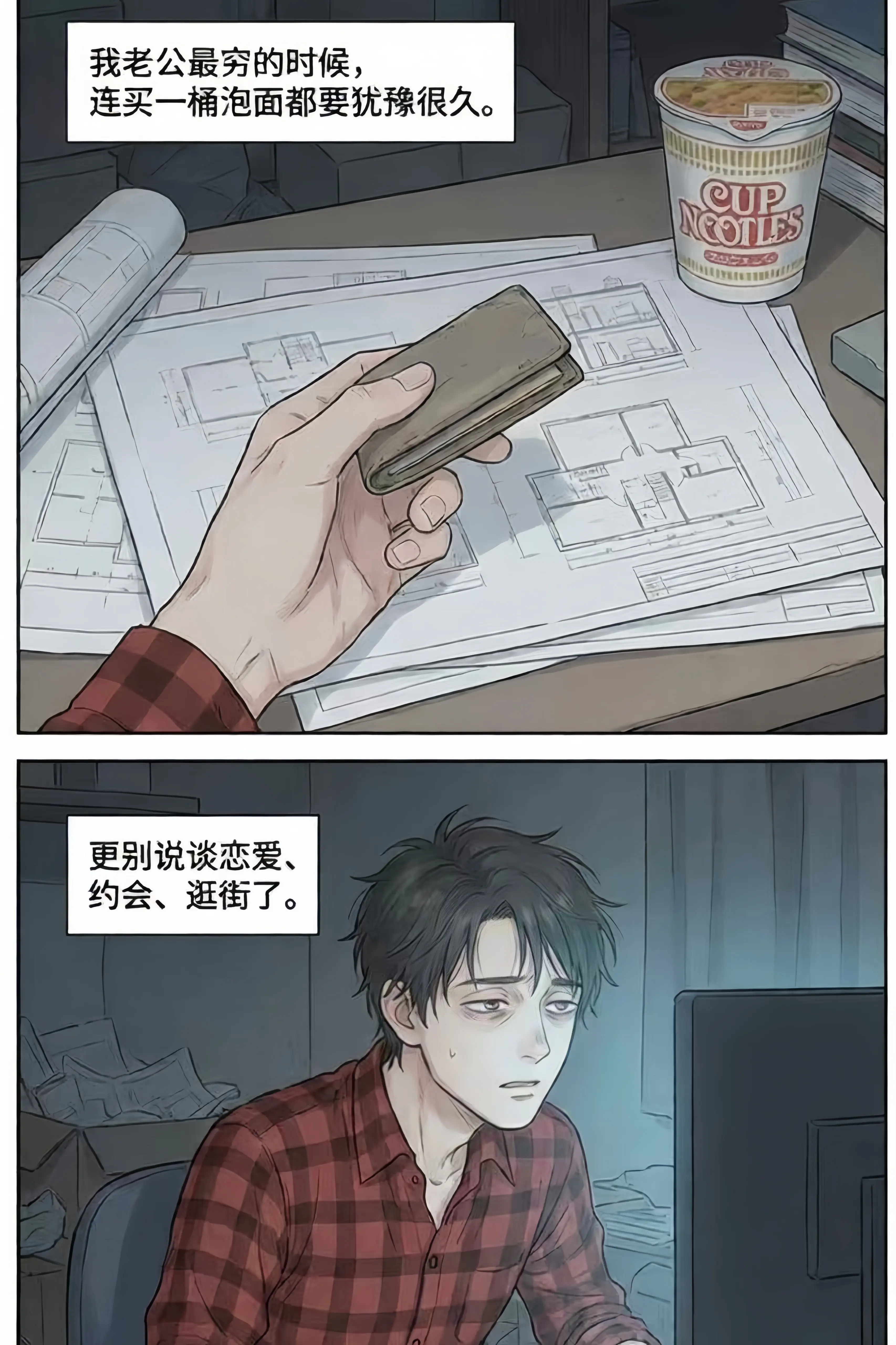 幸福是两双眼睛看向同一个未来。