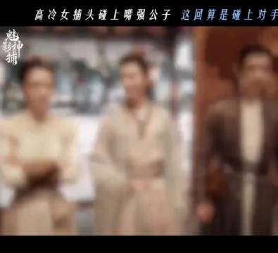 10月四大视频平台待播剧完整名单出炉！
爱奇艺：罗云熙《魅影神捕》10月2号上线；于和伟《伟大的长征