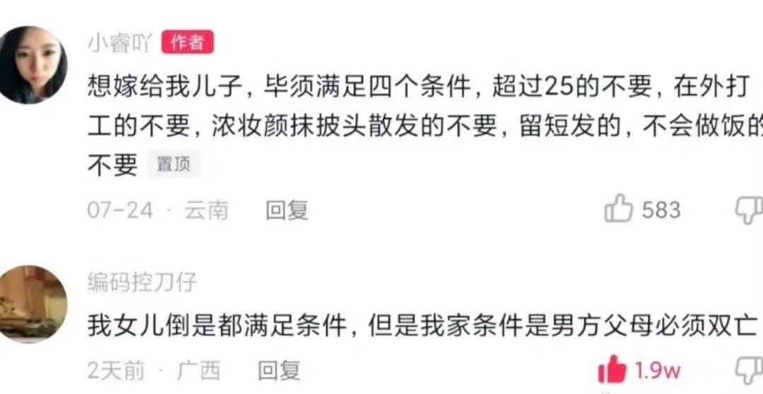 高手们打架的时候，他们的动作都是绝招 ​​​
