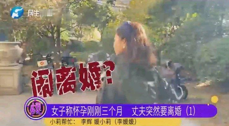 这对夫妻的事儿太让人唏嘘。五月底才结婚，现在妻子怀孕3个月，就因为每周300块生