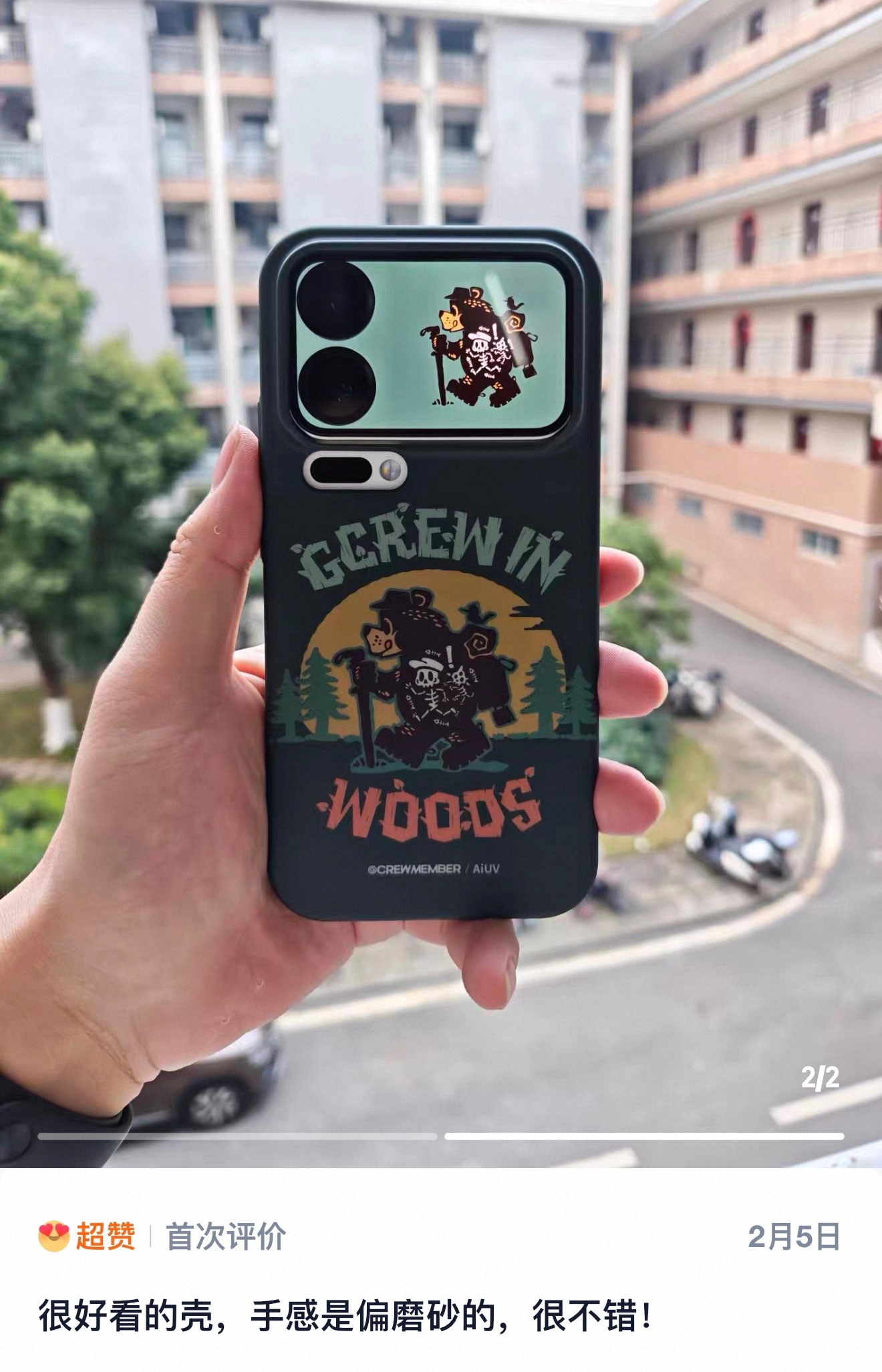 早！小米17pro小米17promax