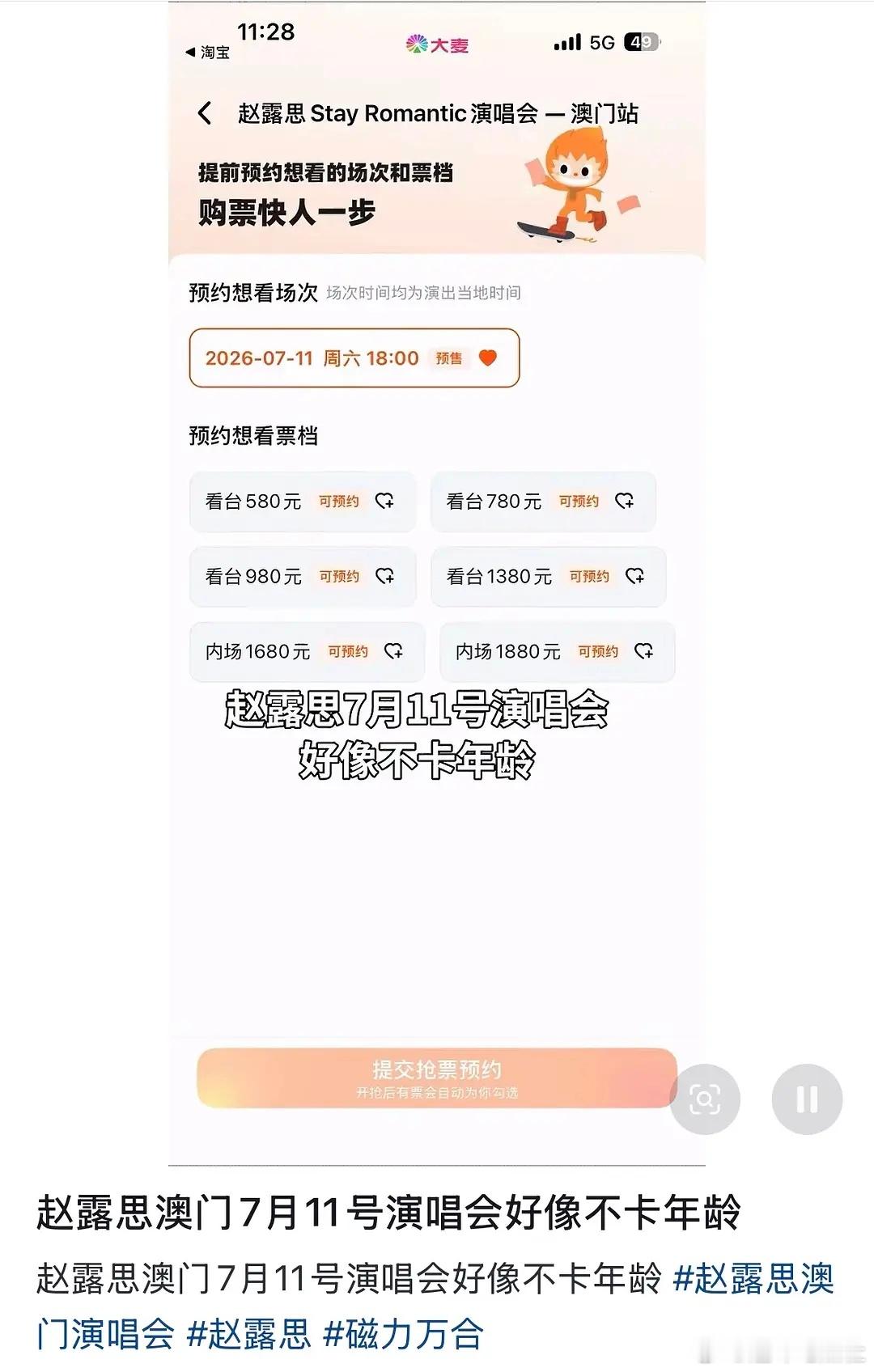 赵露思不愧是世鼻1 