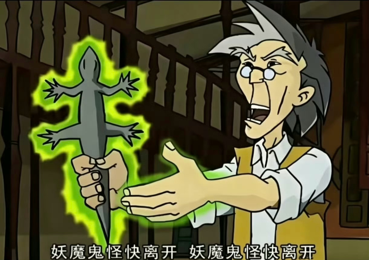 高超你需要这个 