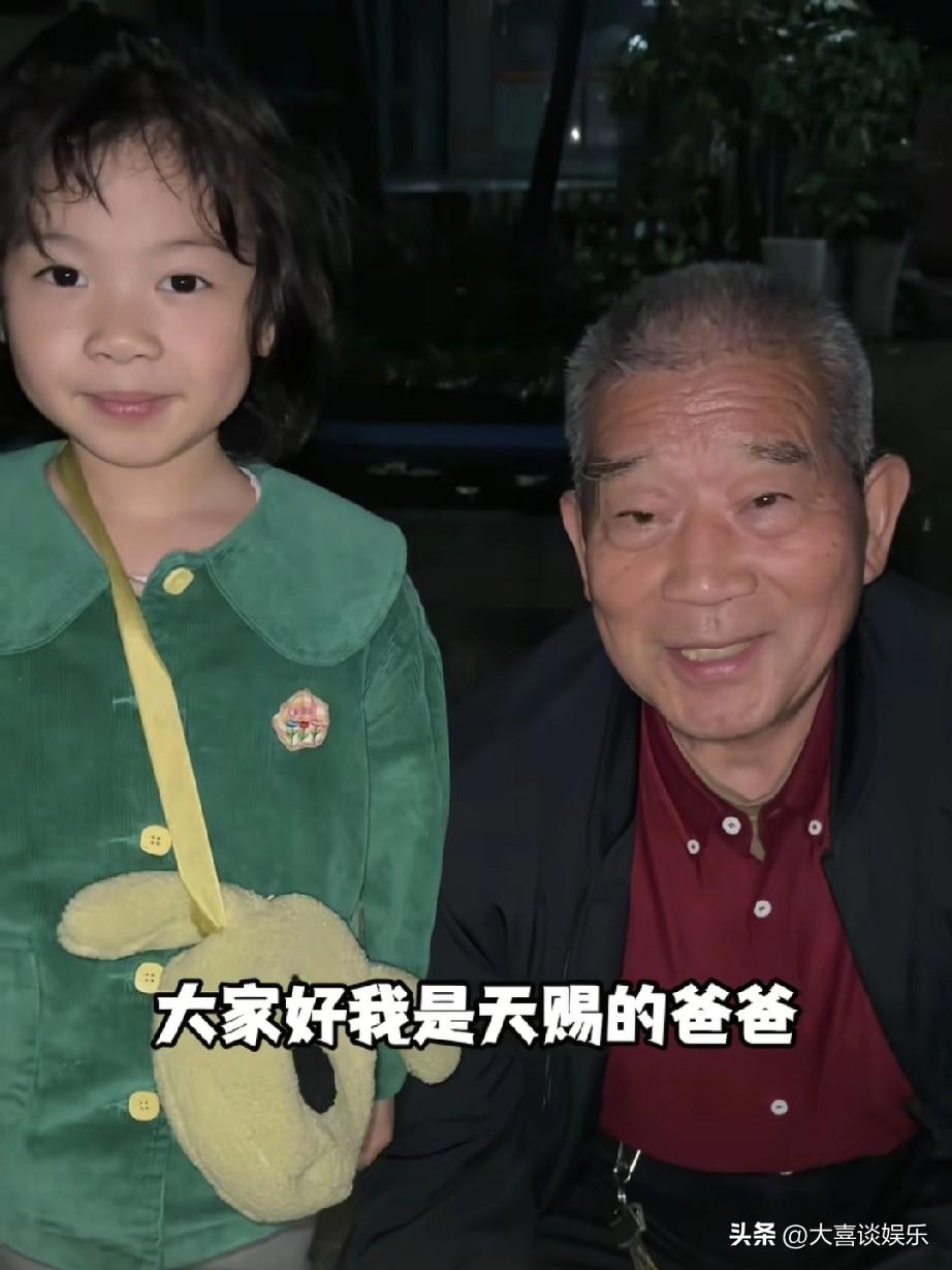 74岁黄维平不顾儿女反对，执意生三胎，如今酿成终身遗憾。

最近他发视频晒女儿，