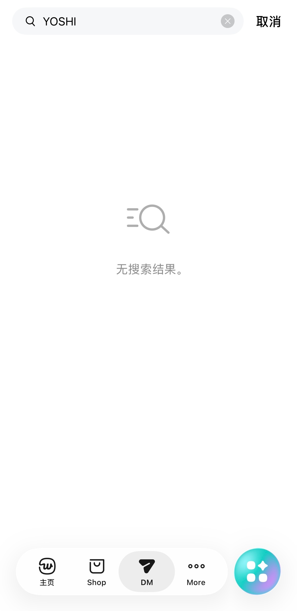 本来呢我今天的计划是第一时间加入只有哟噗聊天室 等待收获芳之私房美照 然后呢现在