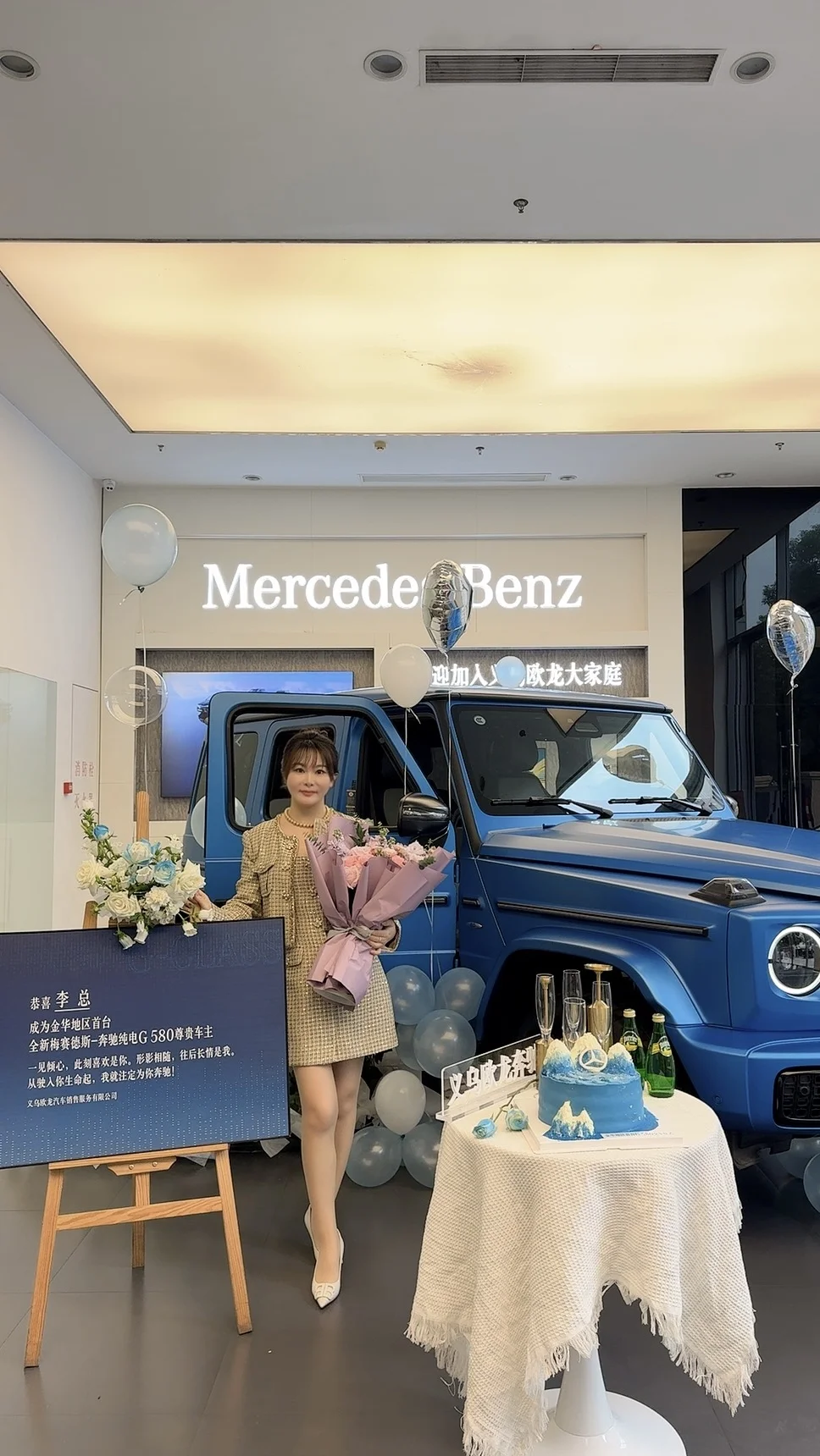 送给自己的生辰礼｜拿下人生中的第十三辆车