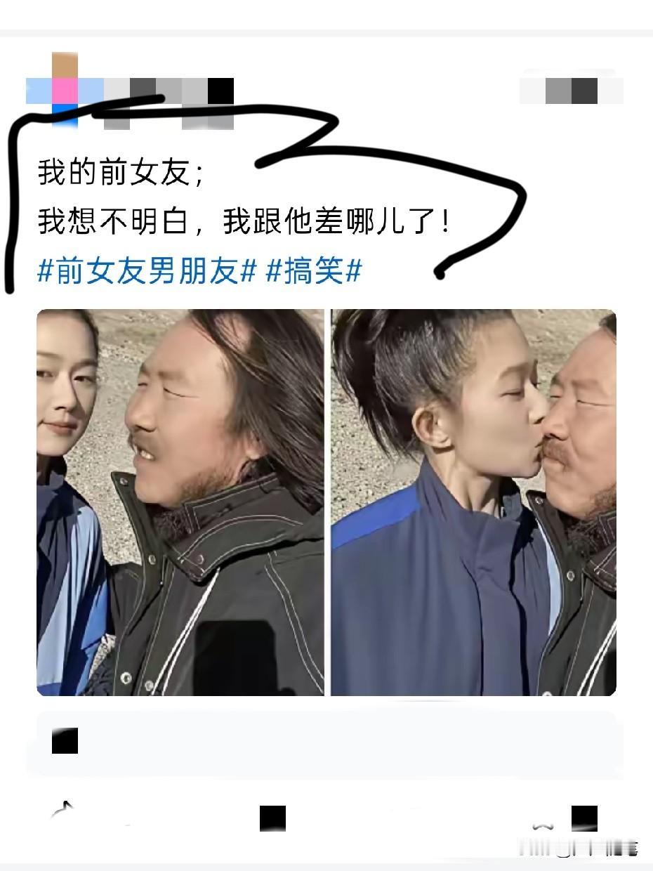 开局一张图内容全靠编，你觉得条友都是傻子吗？