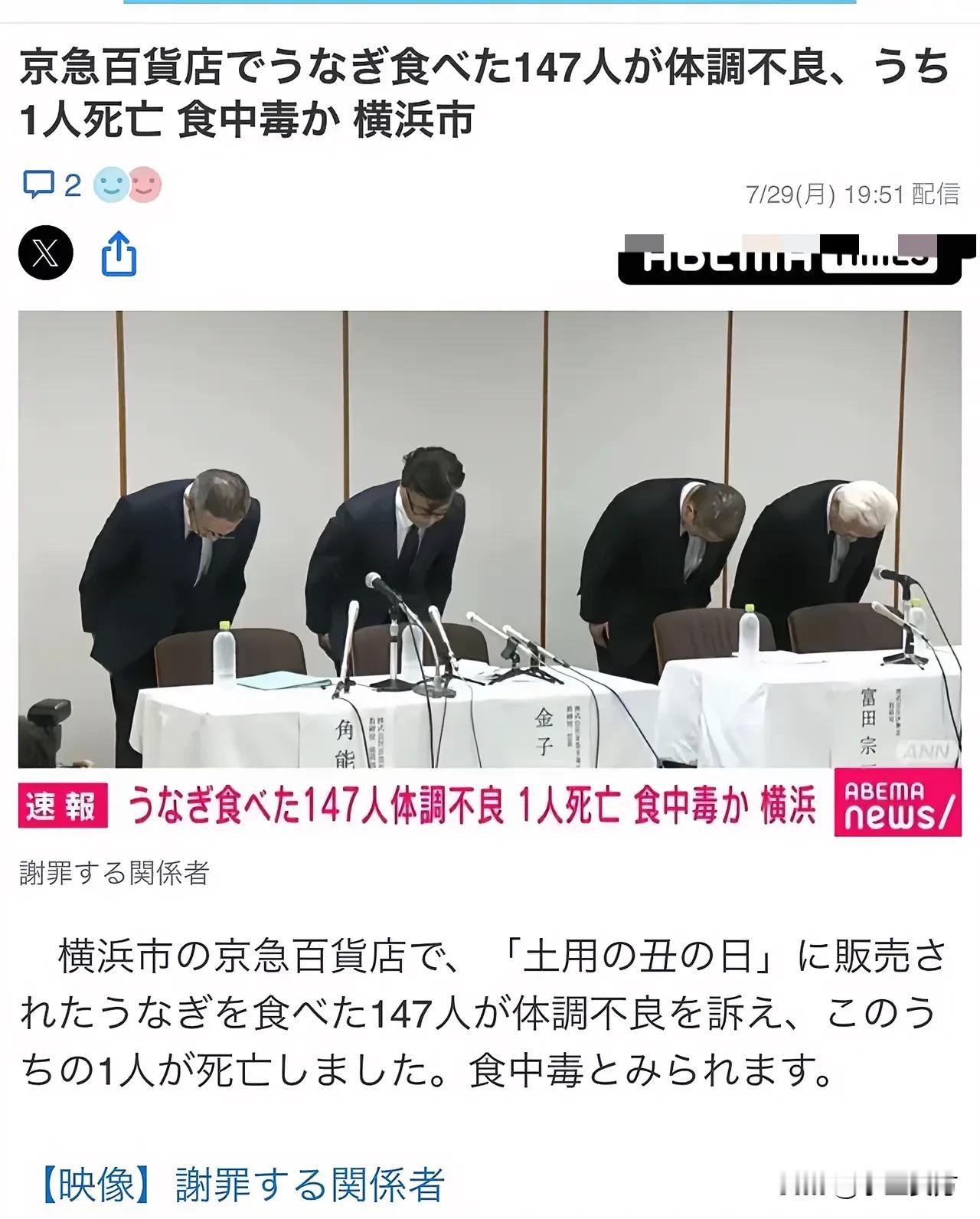天大的事，没有一个鞠躬解决不了的！