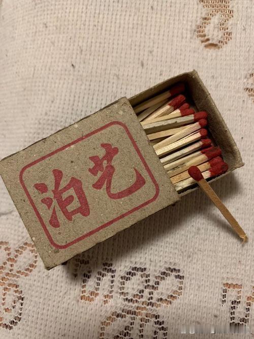 火柴在你们老家叫什么火柴在老家叫洋火，那时还是孩儿时代，还不知它的产地，现在才知