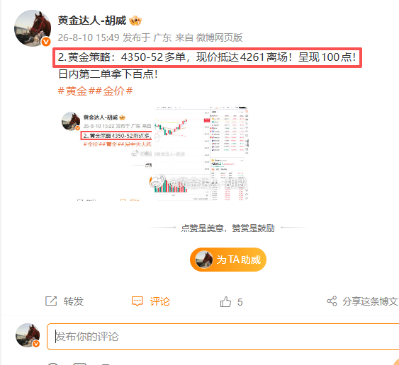 本周连胜继续延续【13连胜】🔥盘面节奏拿捏到位，一波又一波机会稳稳把握住。实话