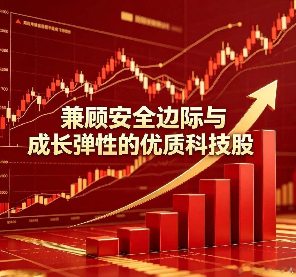 沪深兼顾安全边际与成长弹性的优质科技股：1. 中国电信(601728) 股价：6