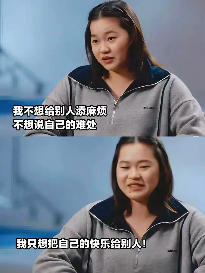 全红婵自曝一天只吃一顿饭引全网心疼！医生解读发育期困境，别让体重焦虑压垮奥运冠军