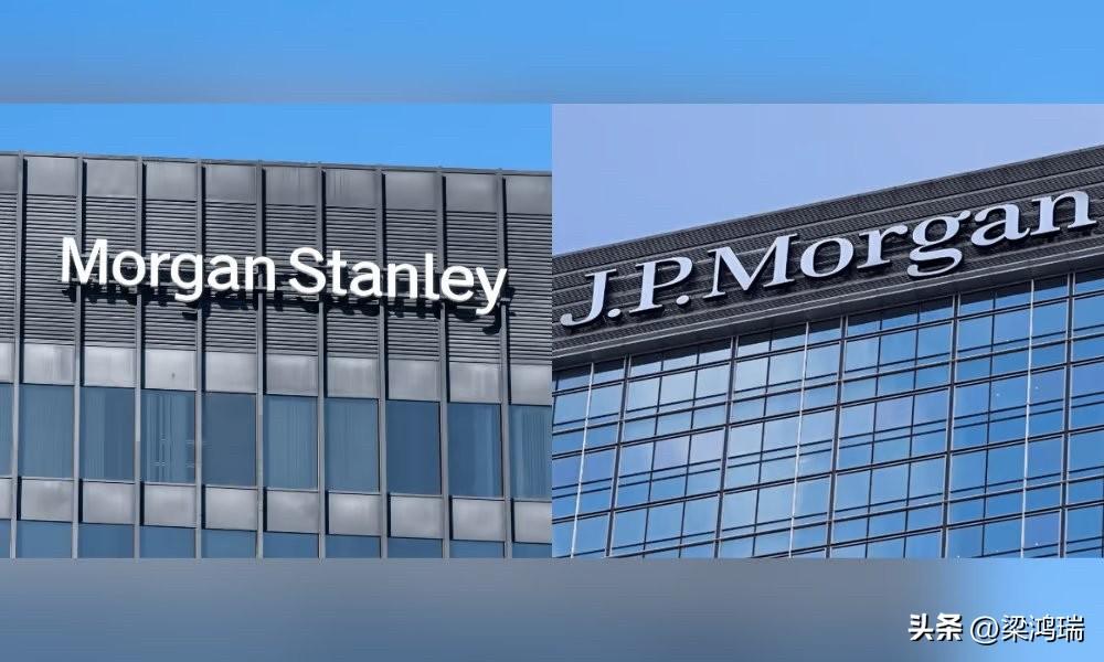 摩根大通和摩根士丹利是继贝莱德之后，最新宣布限制赎回额的金融机构。

由于人们越