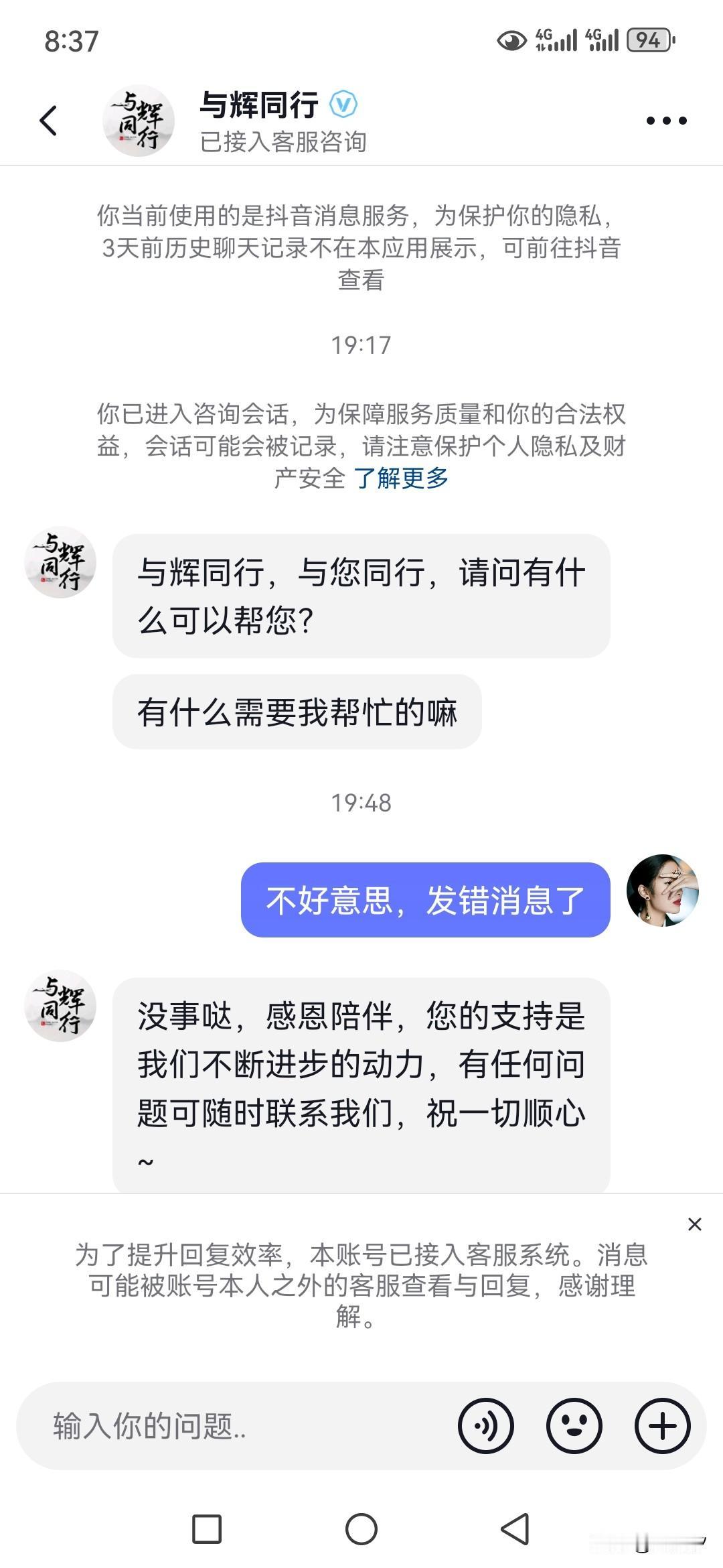 没有对比就没有伤害！快两个小时了，没有人回复，就连机器人都没有！第一次见这种包装