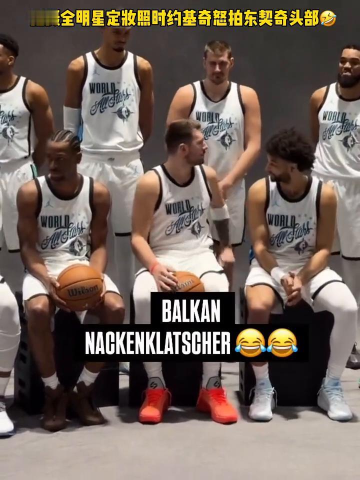 拍摄全明星定妆照时约基奇怒拍东契奇头部。
NACKENKLATSCHER。