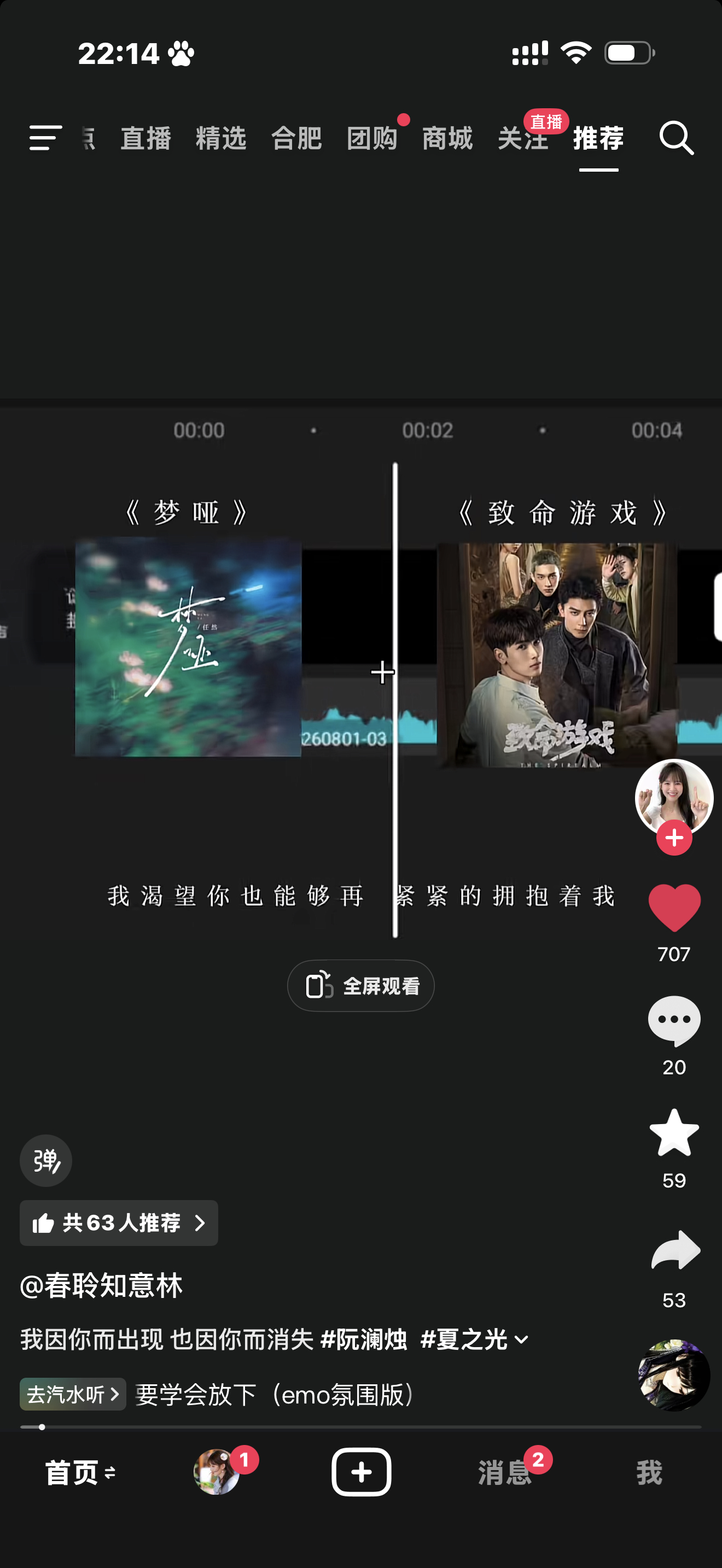 其实致命游戏常看常新  差一步美满吗  小破游 我感觉不止一步呢