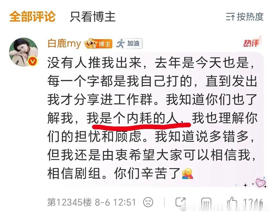 自己说了什么自己都记不住吧，人设不要瞎立 