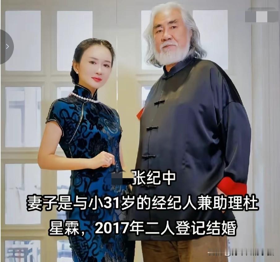 朝夕陪伴日久生情，盘点迎娶自家经纪人的一众男星
张纪中 & 杜星霖（经纪人助理）