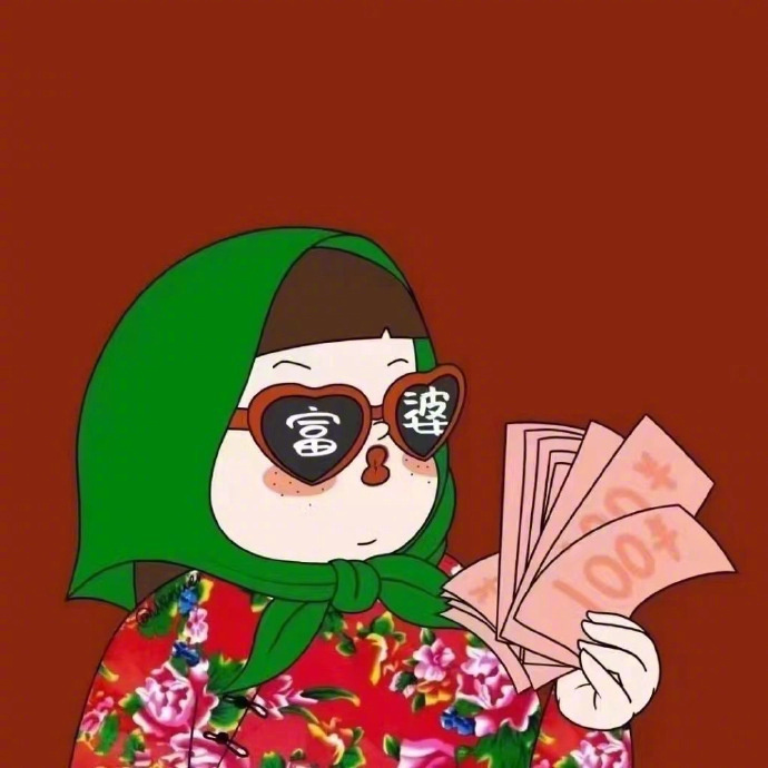 “我的心思很简单，除了过的开心，就是想发财。” ​​​