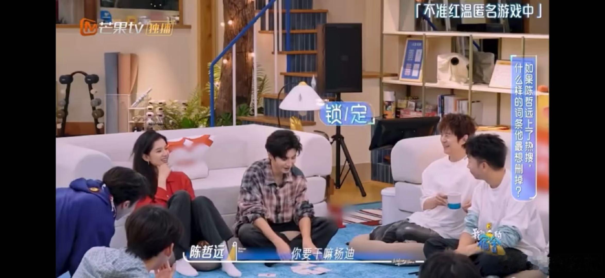 张婧仪工伤让陈哲远红温了又好笑又尴尬的名场面，陈哲远委屈又无奈的样子，完全说出了
