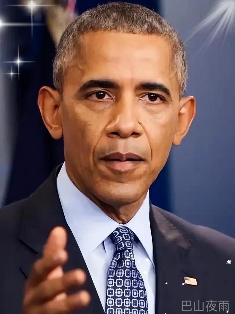 一针见血！
奥巴马戳破美国霸权困局！

奥巴马说美国这30年没能制约中国的原因，