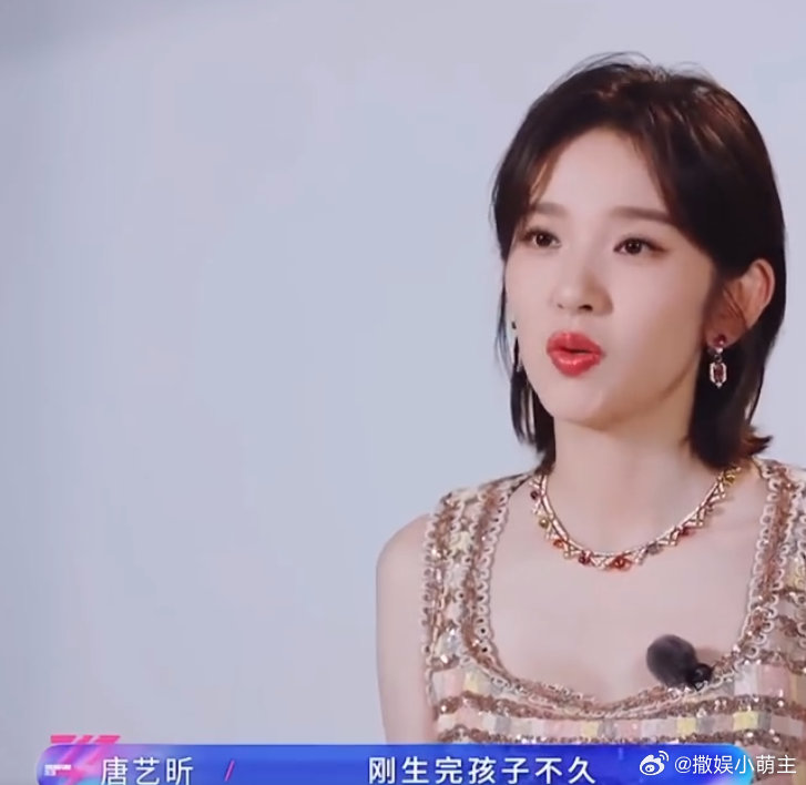 唐艺昕腰围和头围差不多唐艺昕女生产后真的太不容易了唐艺昕腰围和头围差不多，能恢复