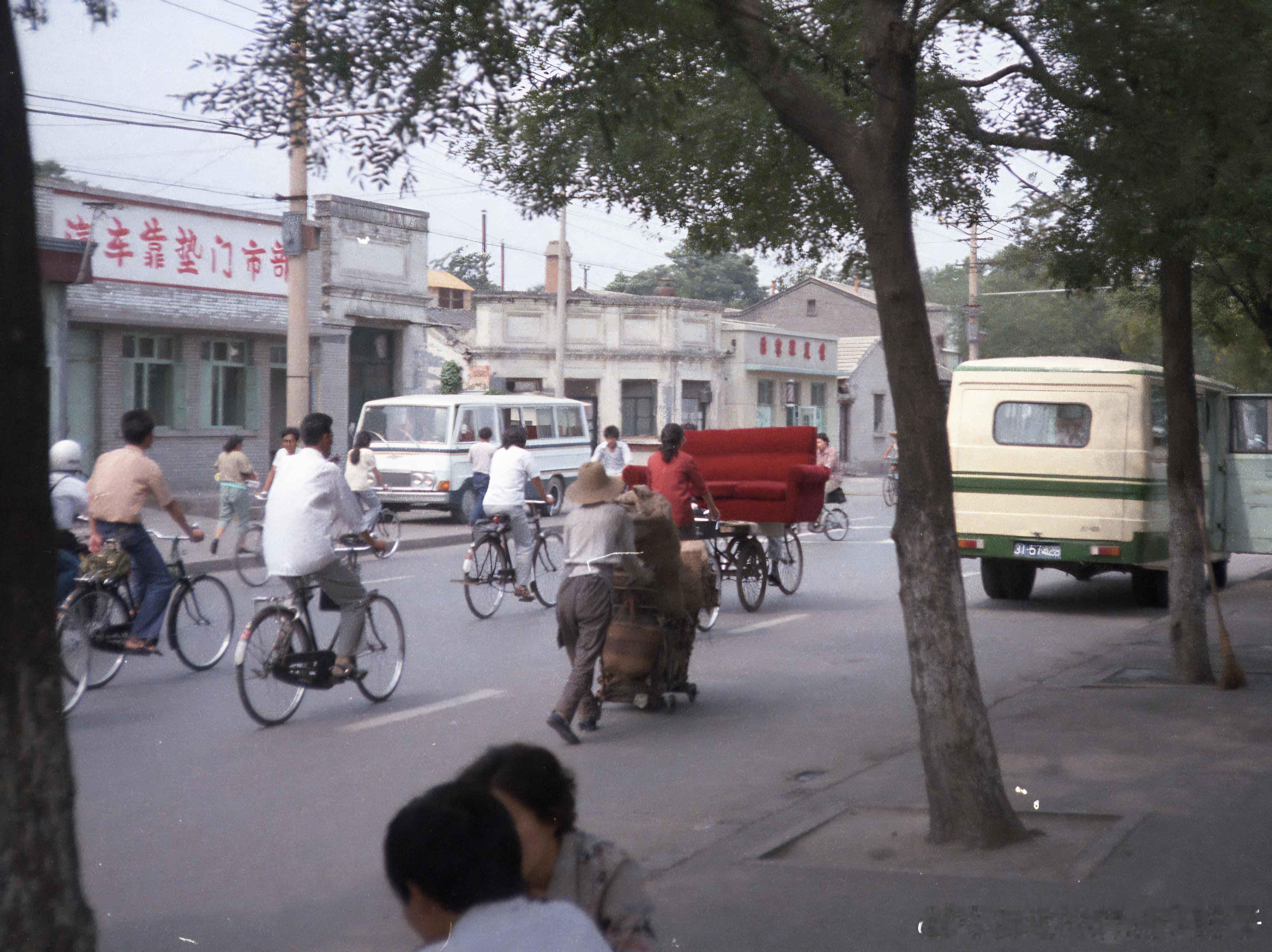 八十年代北京老照片老照片