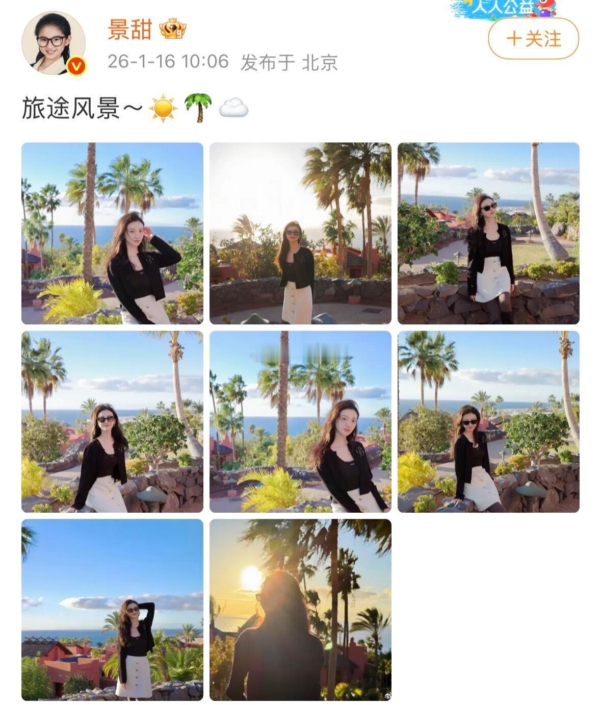 孙宇晨长文说的地方景甜全都晒过照片都对上了P1-P4 特纳里费P5-P7 马尔代