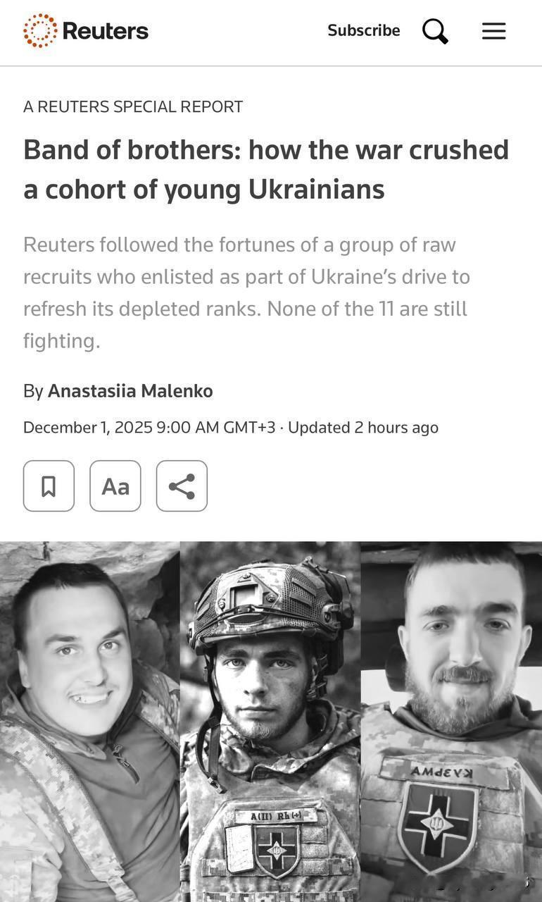 ❗️🇺🇦官方数据显示，乌克兰军队中已无一名年轻战士。

路透社追踪报道了首批