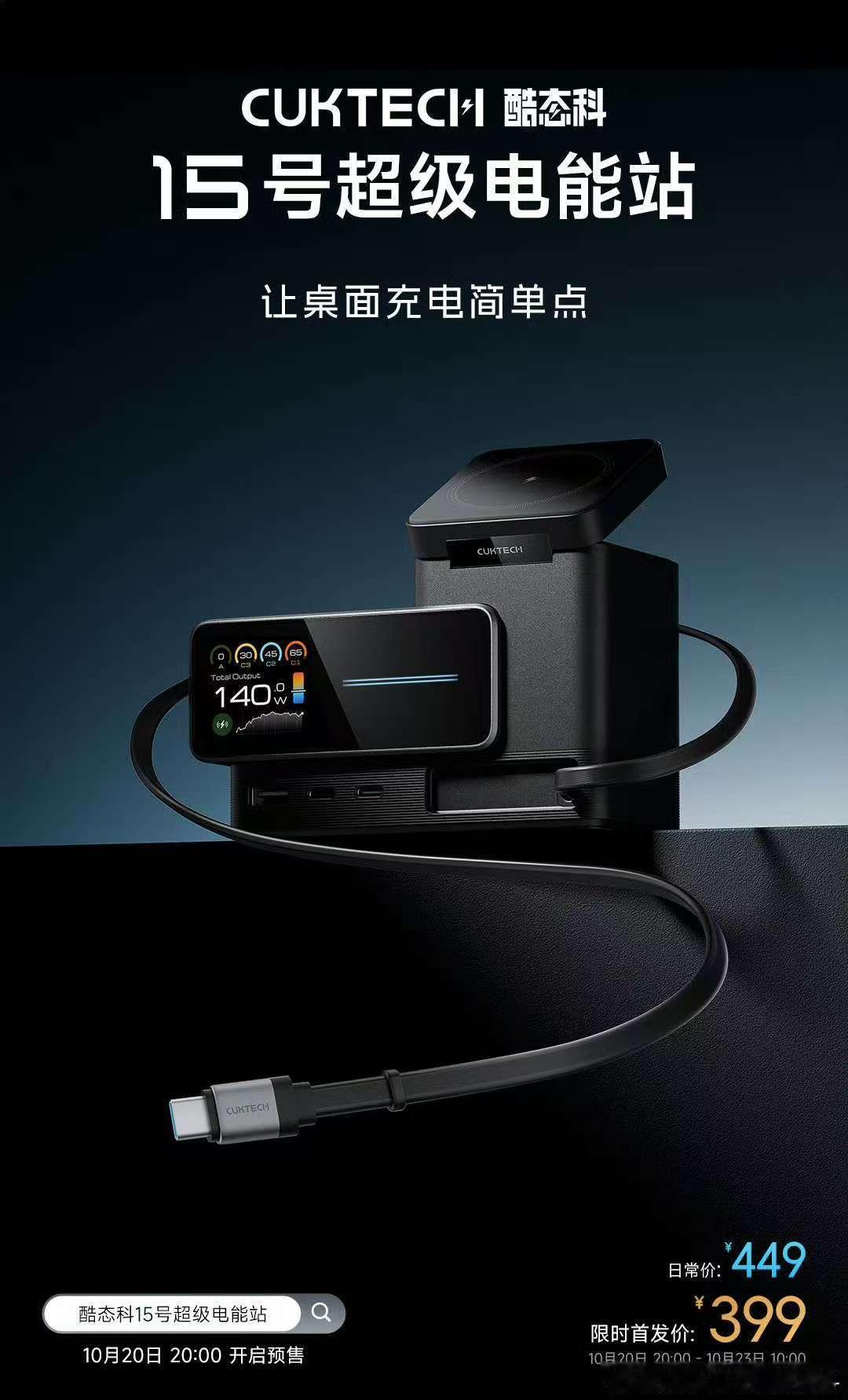 我丢！酷态科这个好迪奥！简直就是究极缝合怪[哆啦A梦害怕] ​​​