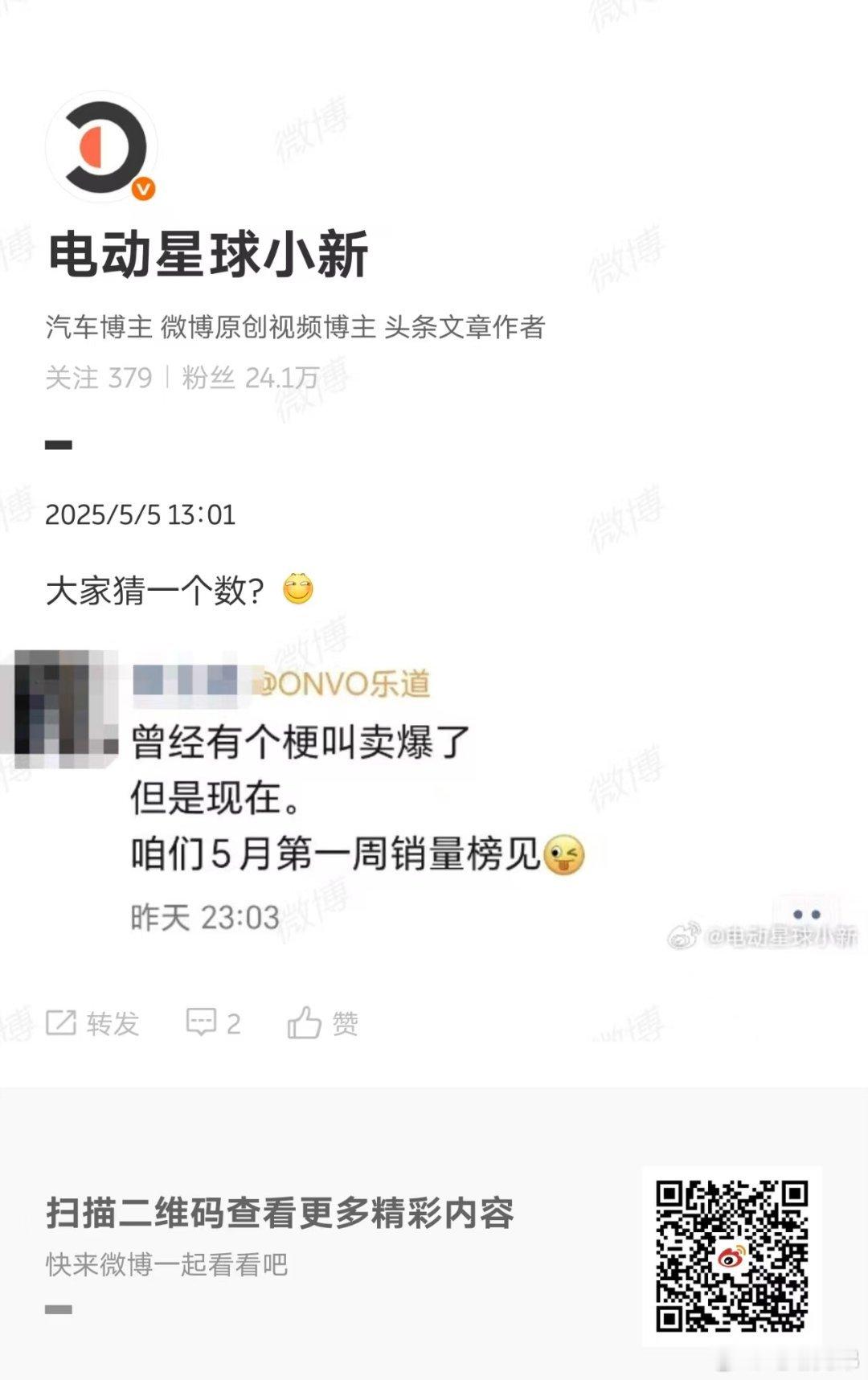 并不清楚图1到底描述的是什么情况，我只知道昨天在无锡某度假酒店连续两天看到多台乐