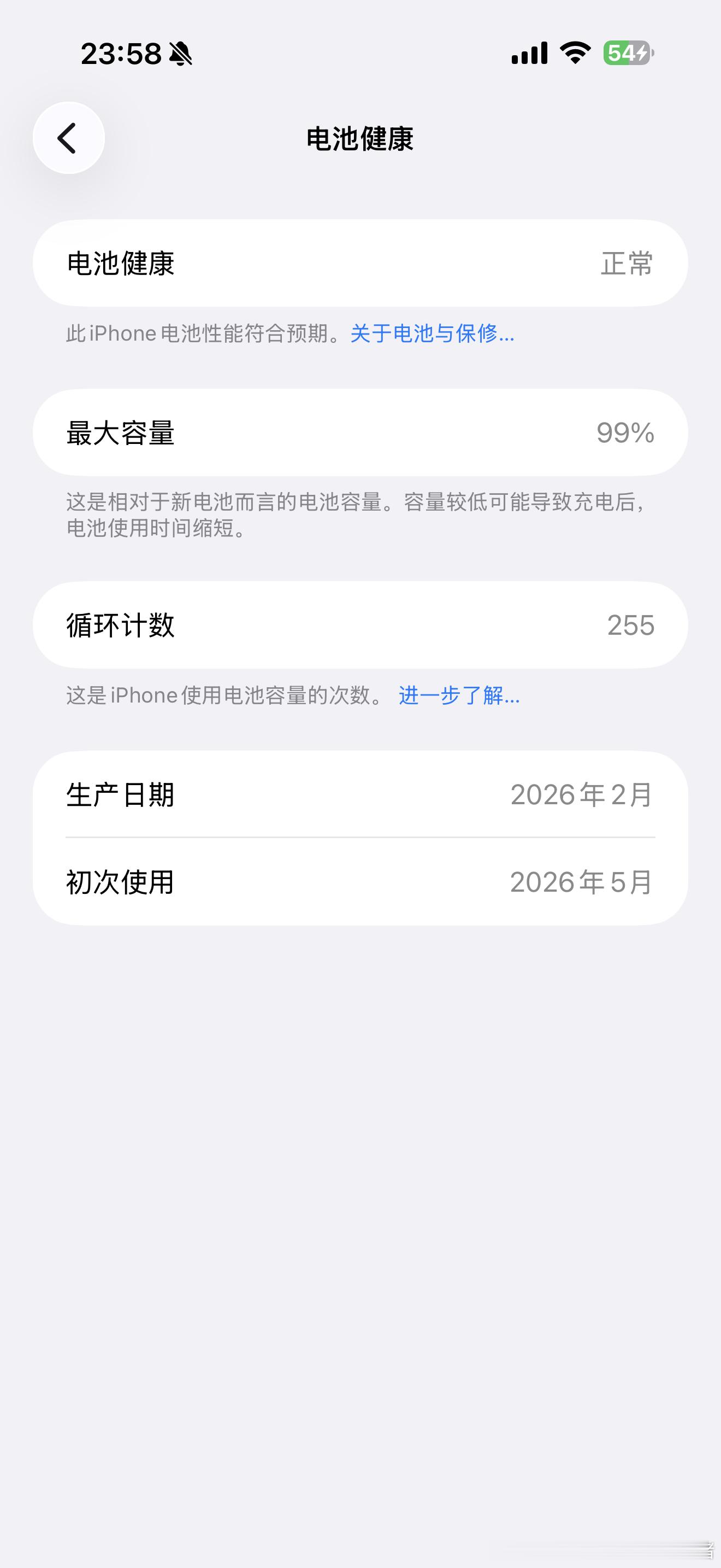我有点崩溃 ​​​