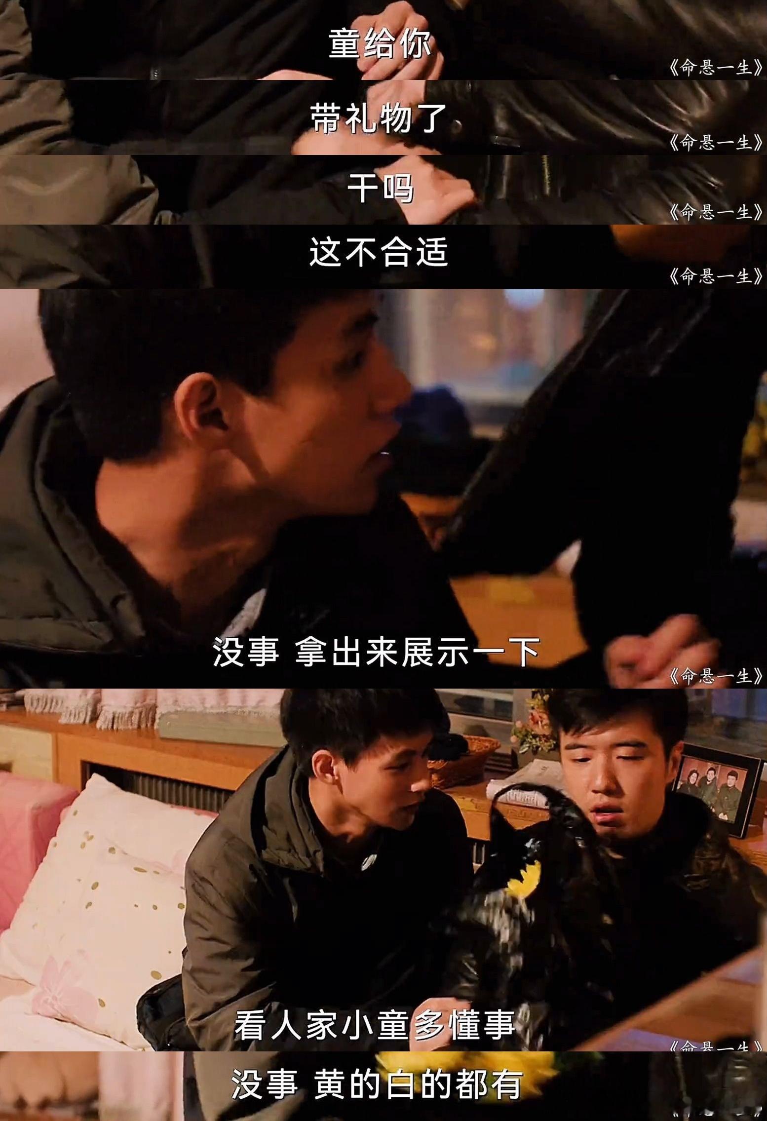 徐奥俊跟着张哲华是演不到偶像剧的徐奥俊拜师张哲华绝对是今年最爆笑的组合！童浩每次