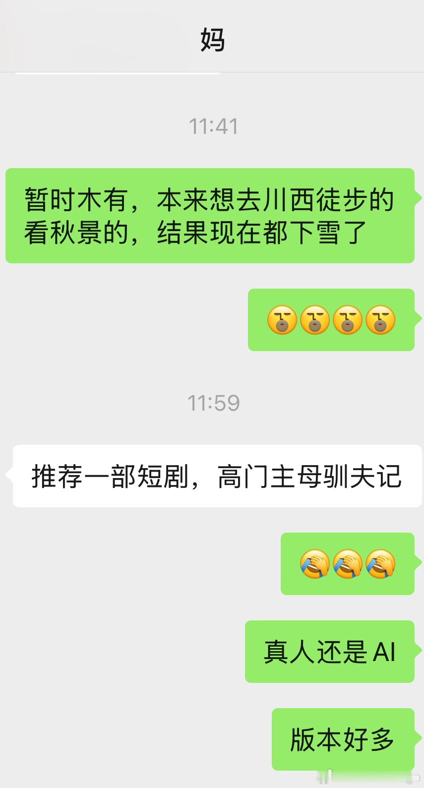 我那信赖的交心的心与心的会要求我必须看完《阿拉伯的劳伦斯》的妈妈，我不认识了[泪