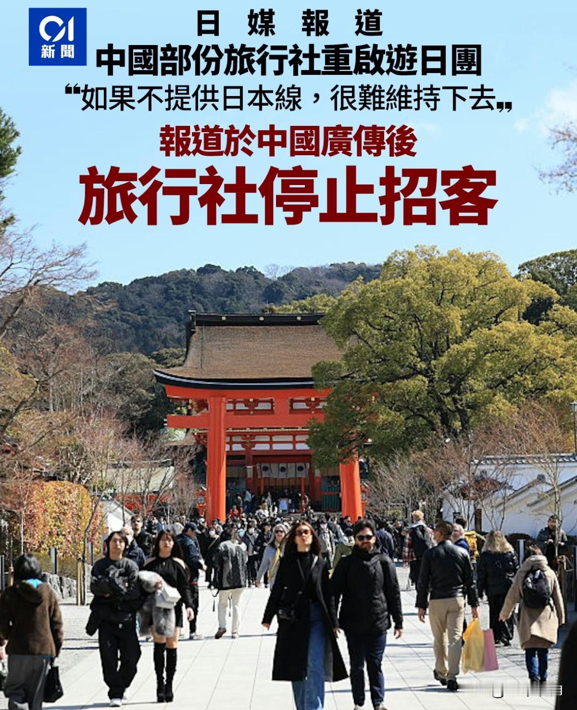港媒报道！大家怎么看！