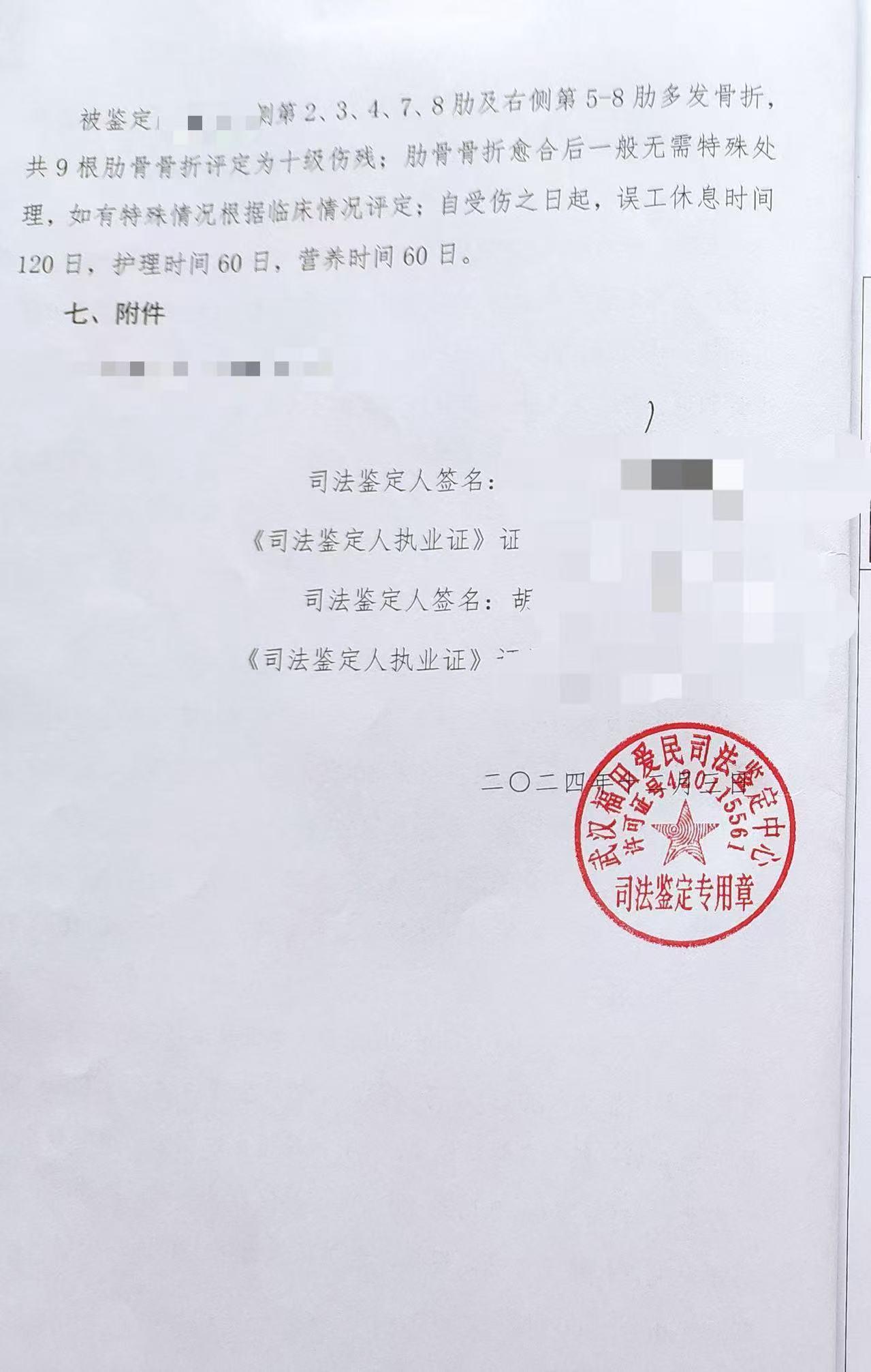 孝感云梦回应“男子与执勤交警发生冲突致受伤”：检方等介入
