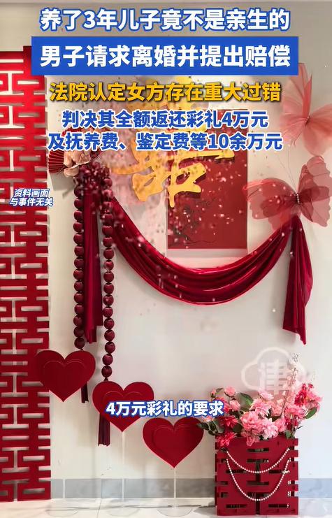 “脸都不要了！”湖南，一女子怀了别的男人的孩子，却谎称是男友的，还以此和男友结了