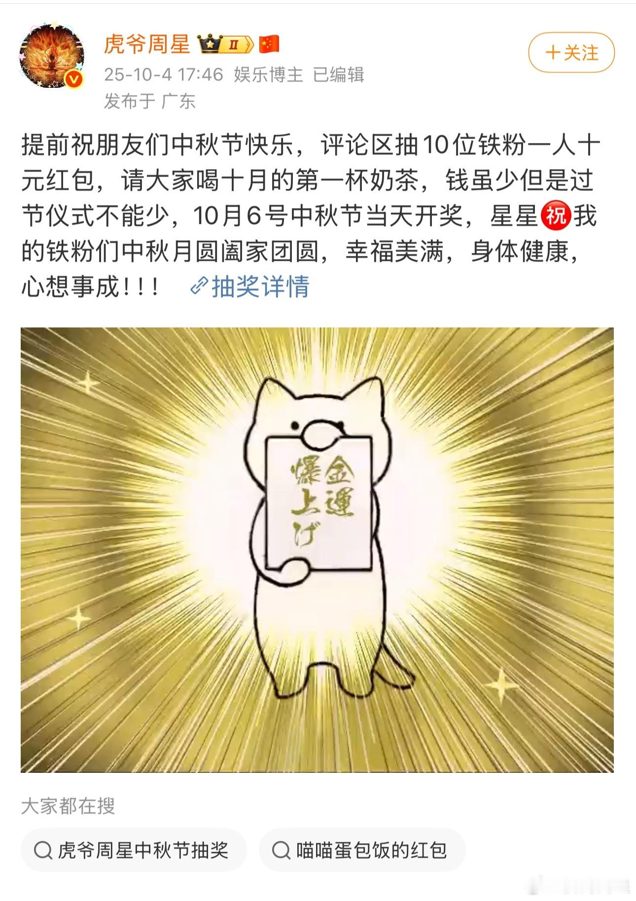 铁子们，这有抽奖[嘻嘻][嘻嘻][嘻嘻] ​​​