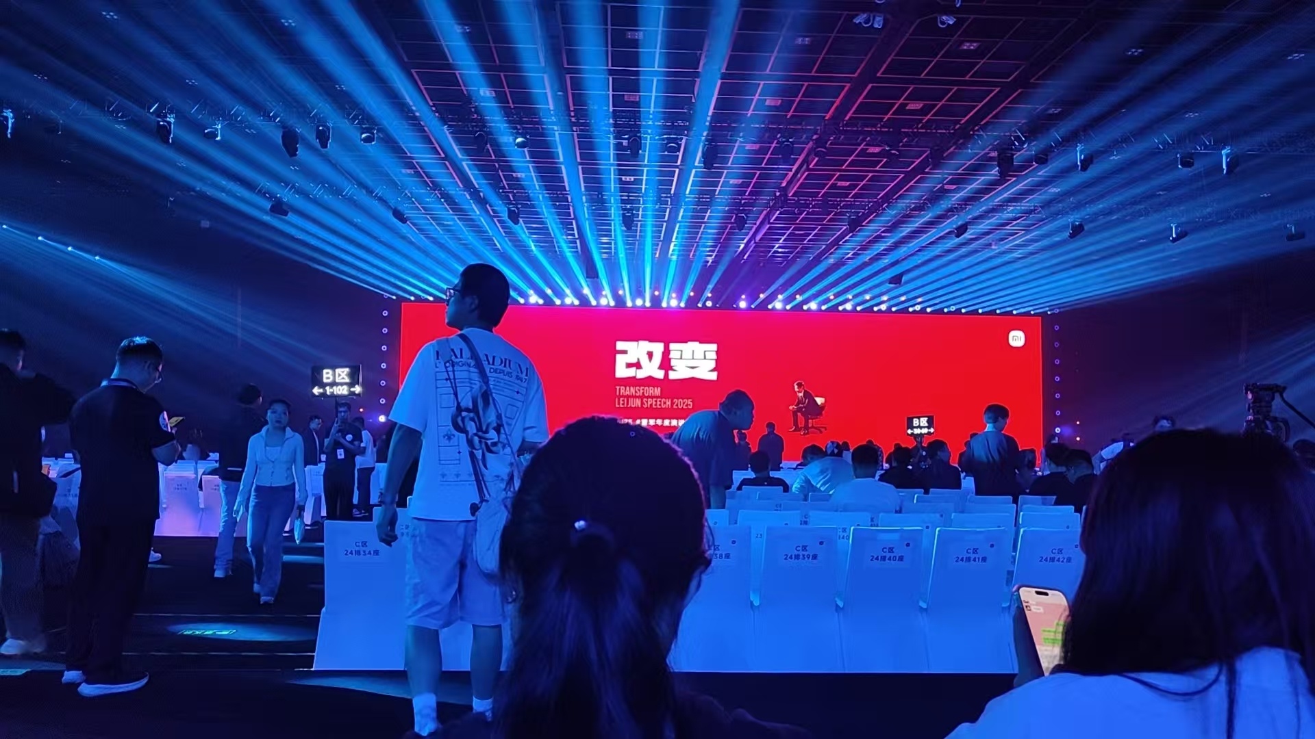 看看怎么回事[doge] ​​​