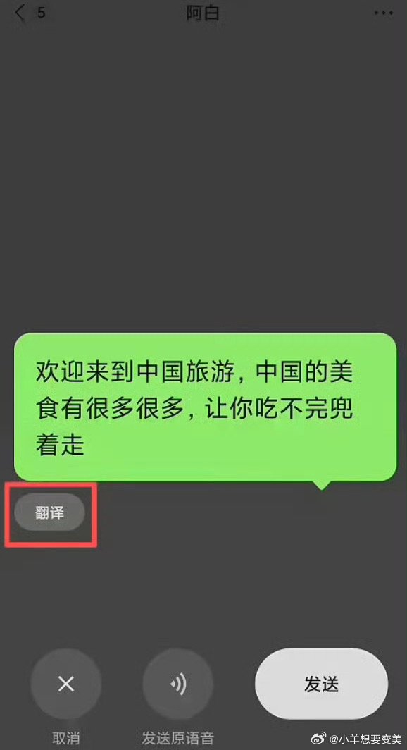 微信语音视频来电能忽略了其实感觉并没有什么用途