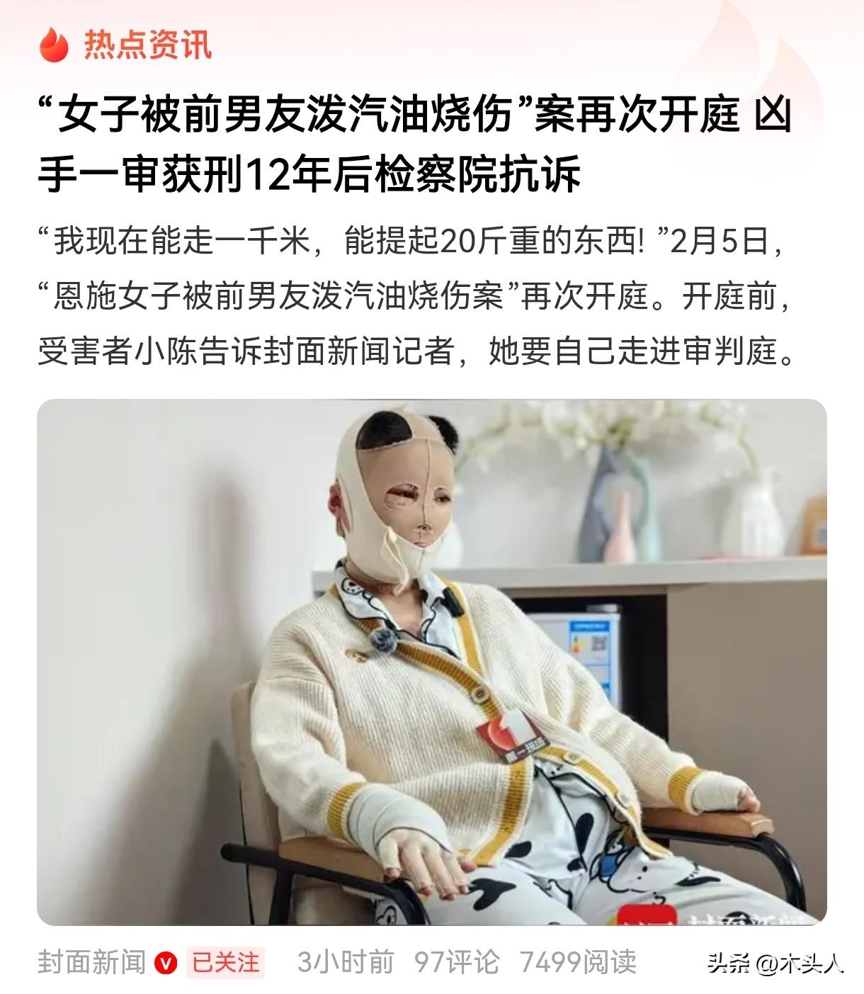 这代价太大了！湖北恩施，男子和女友恋爱3年，提出分手后，又恳求女子复合，女子不愿